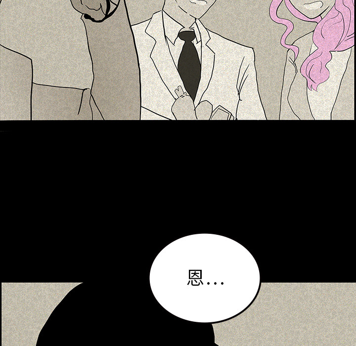 第13话70