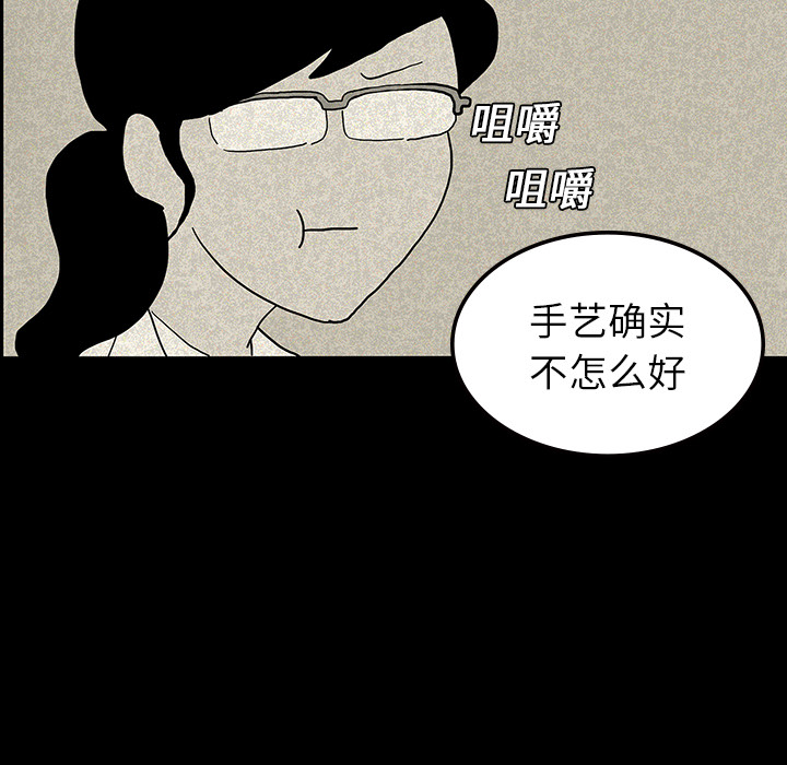 第13话71