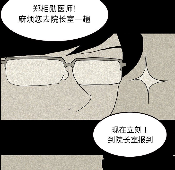 第13话73