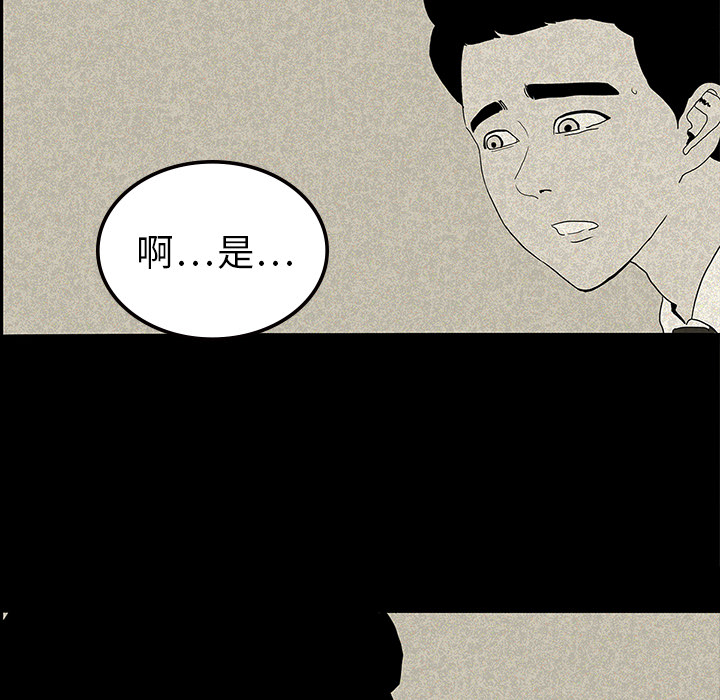 第13话74