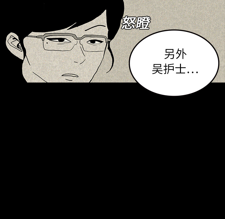 第13话75