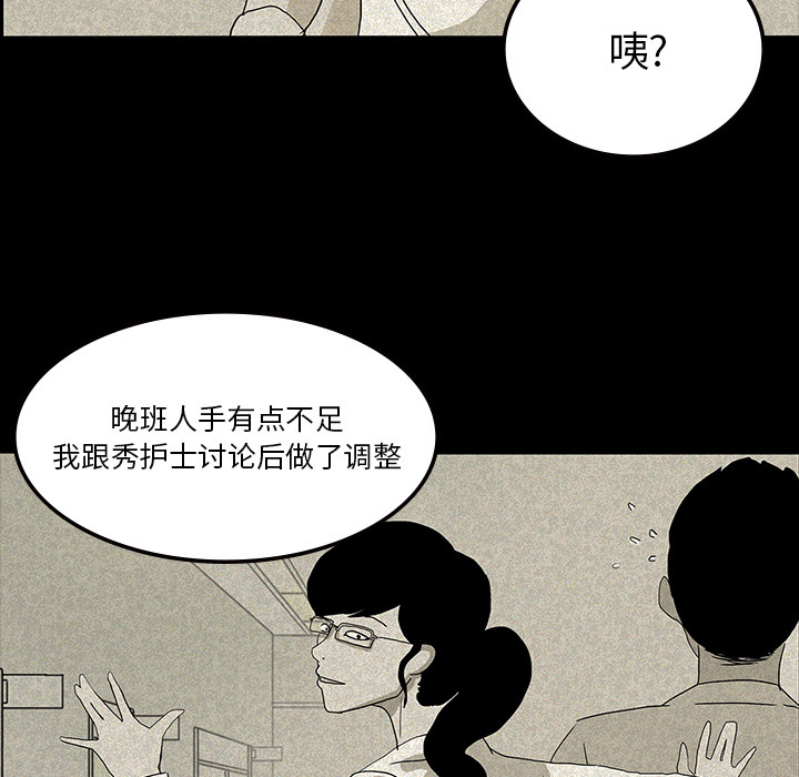 第13话77