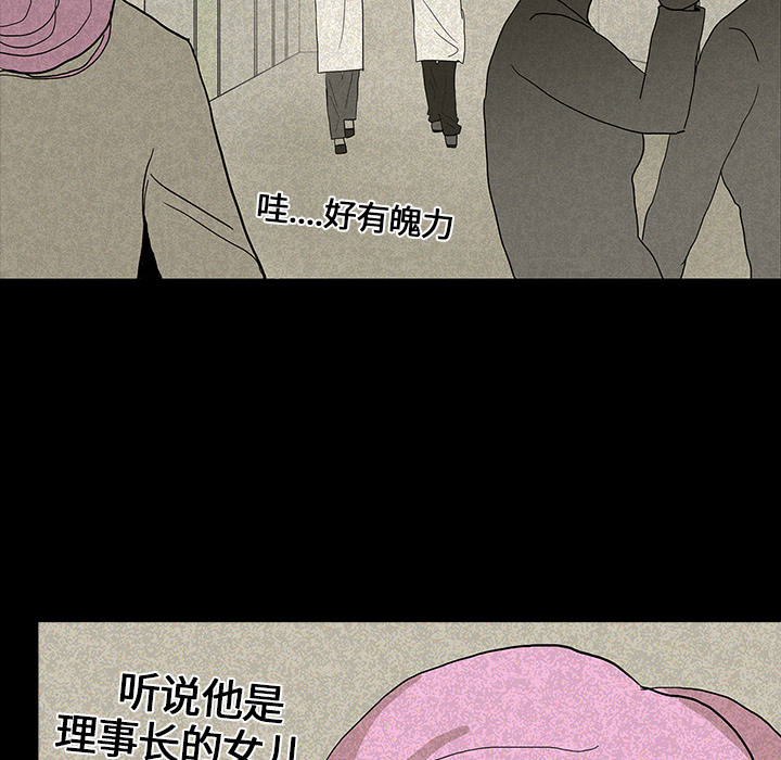 第13话79