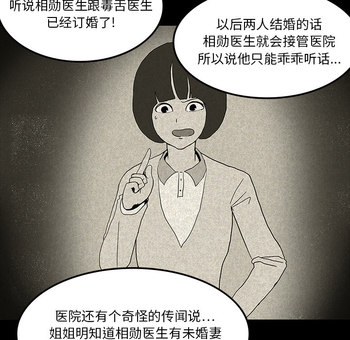 第13话84