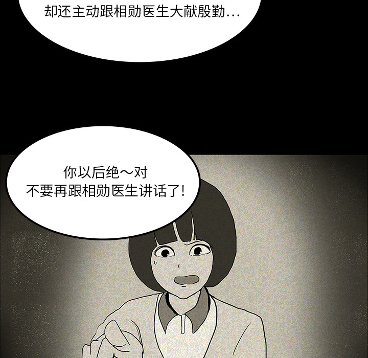 第13话85