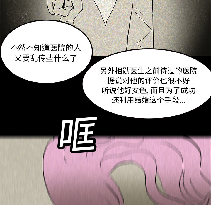 第13话86