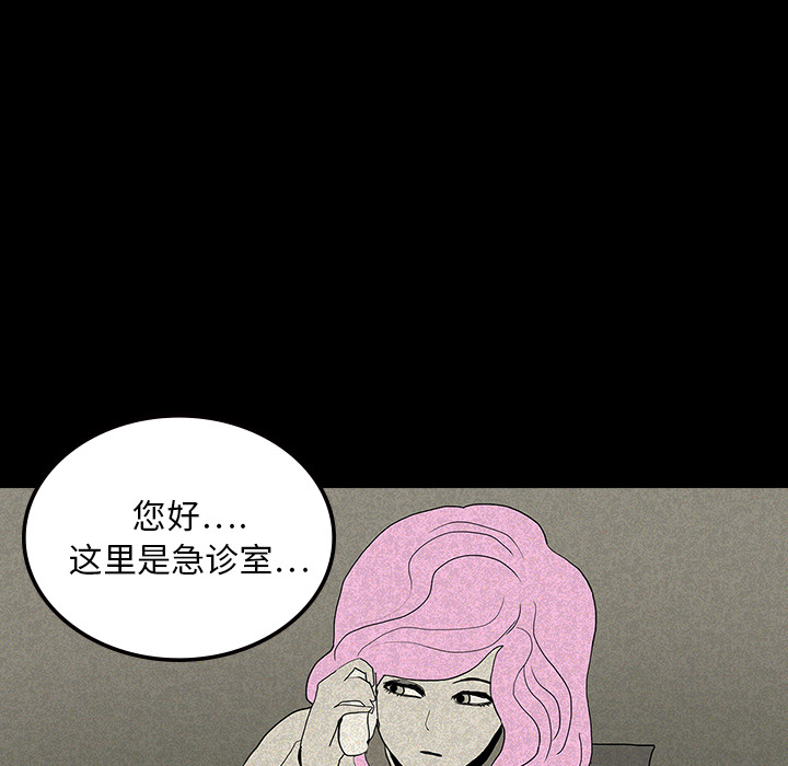 第13话90