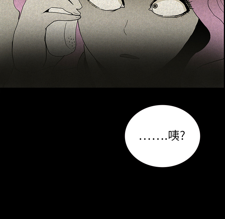 第13话92