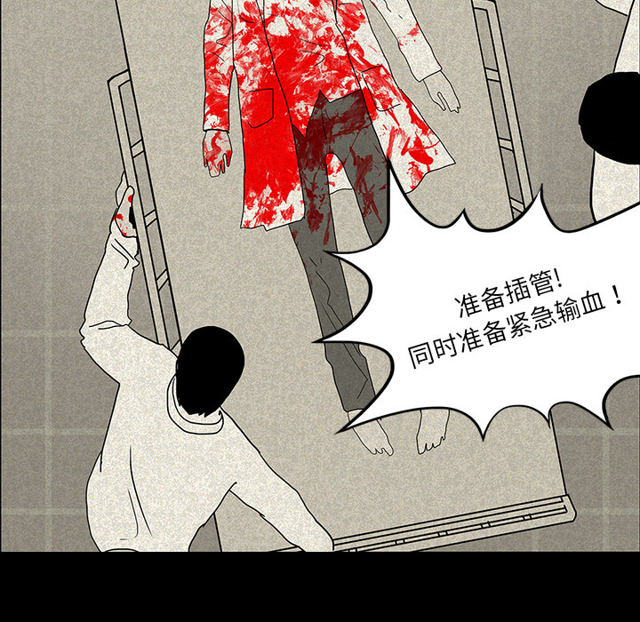 第13话97