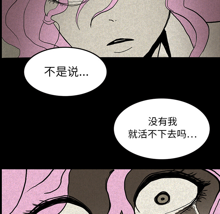 第14话100