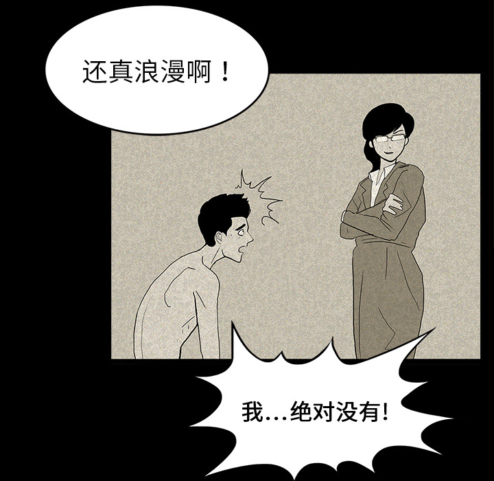 第14话103