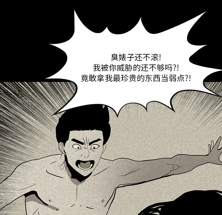 第14话105