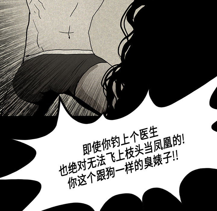 第14话106