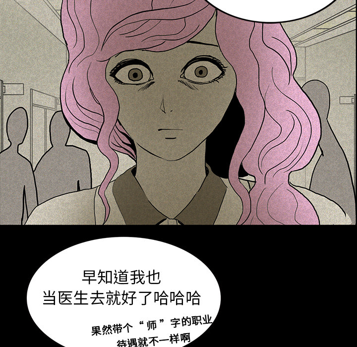 第14话116