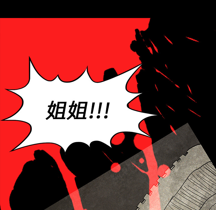 第14话120