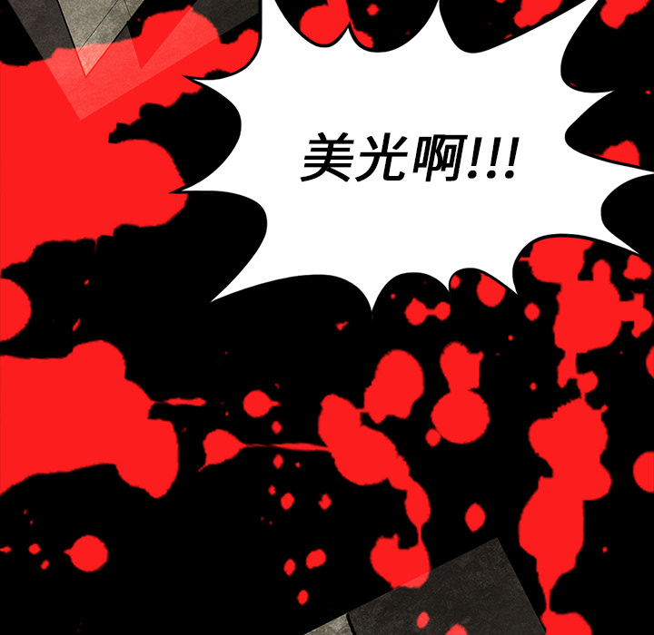 第14话122
