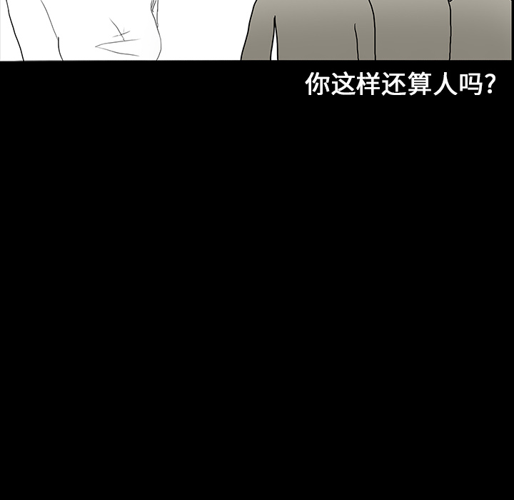 第14话130