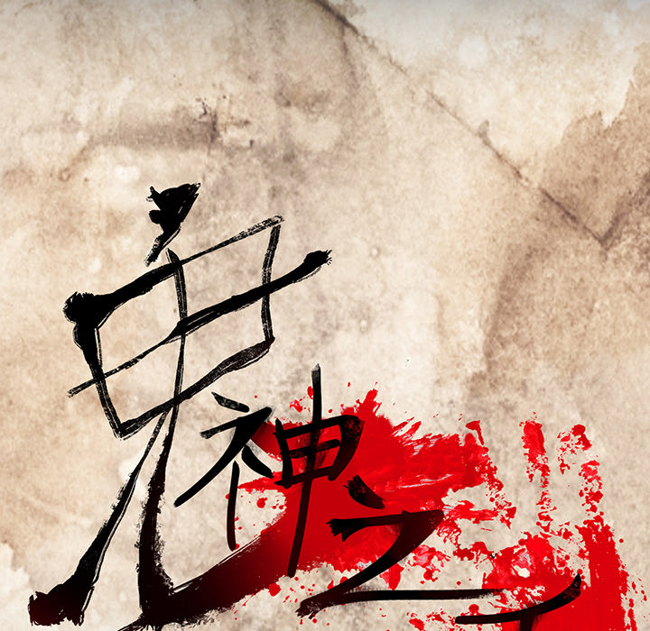 第14话17