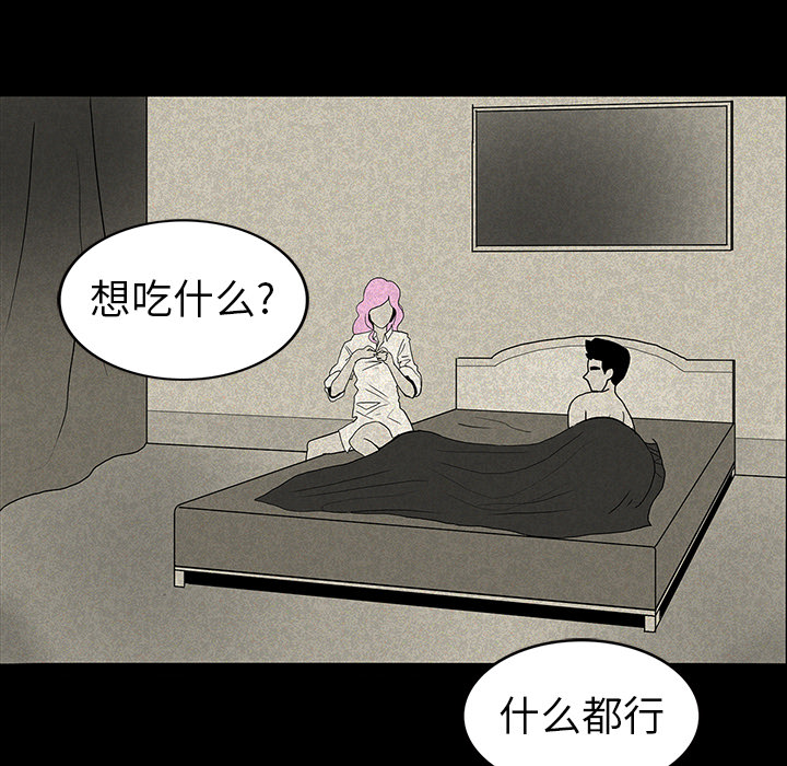 第14话33