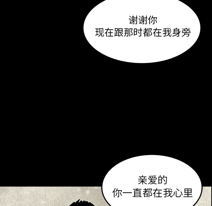 第14话40