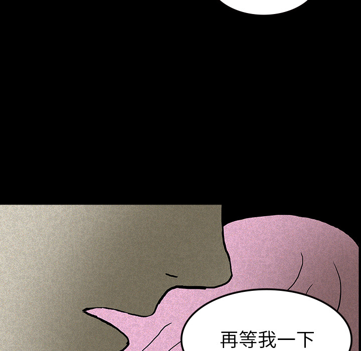 第14话44