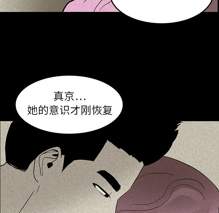 第14话45