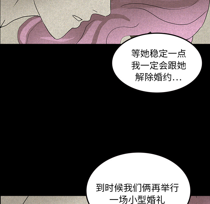 第14话46