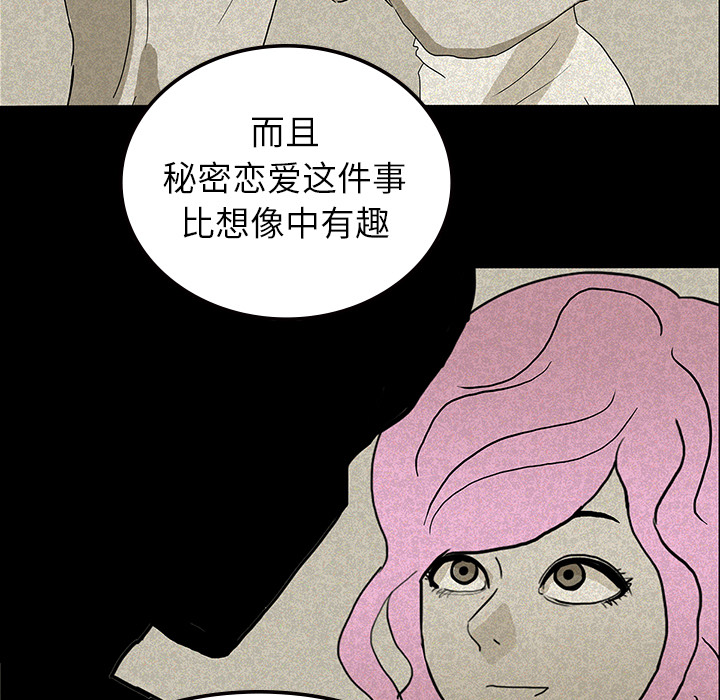 第14话52