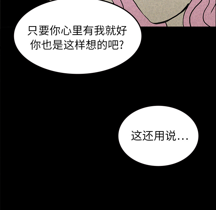 第14话53