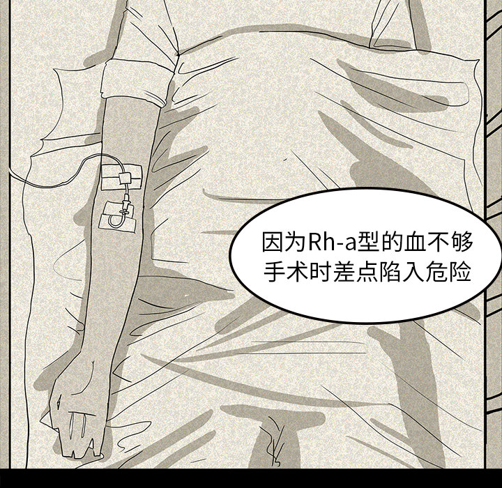 第14话6