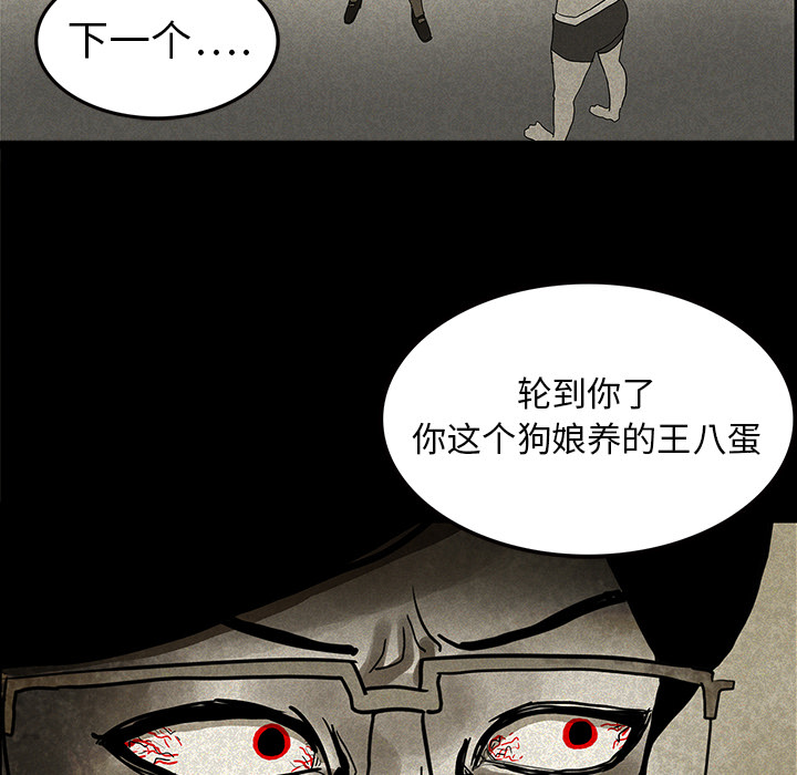 第14话66