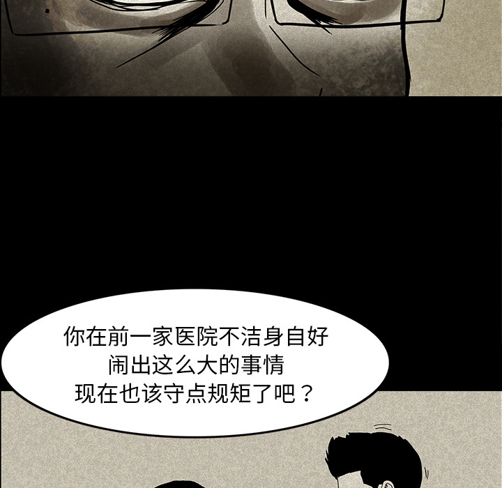 第14话67