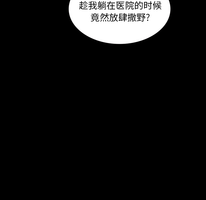 第14话69