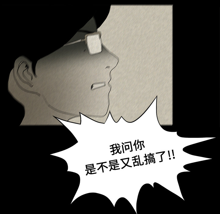 第14话70