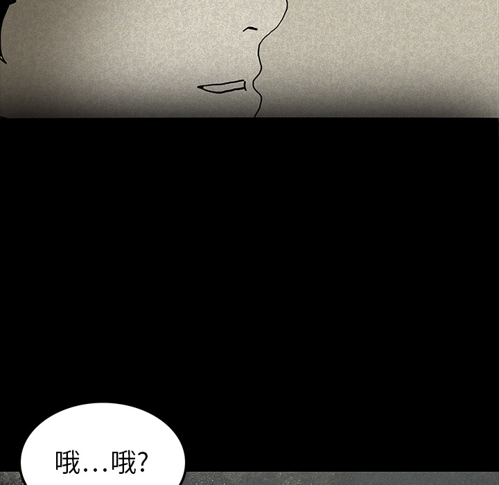 第14话74