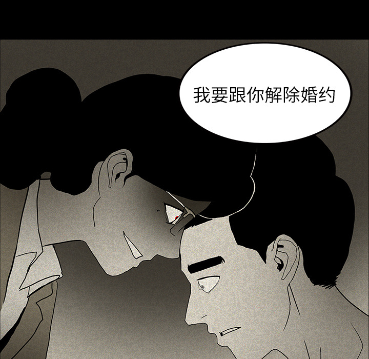 第14话81