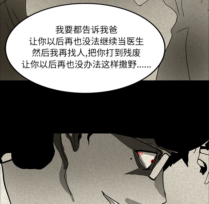 第14话82