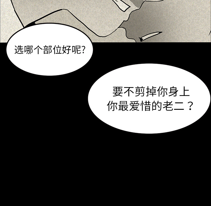第14话83