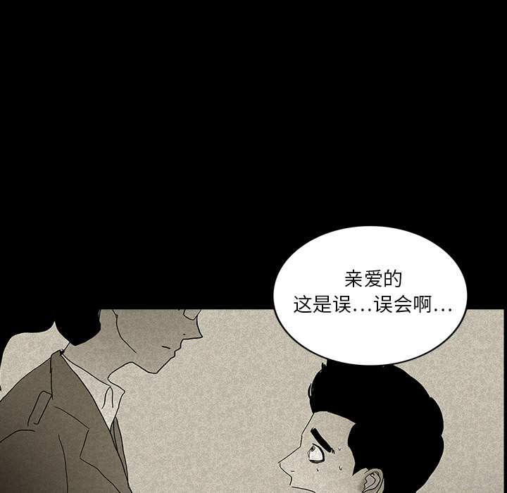 第14话84