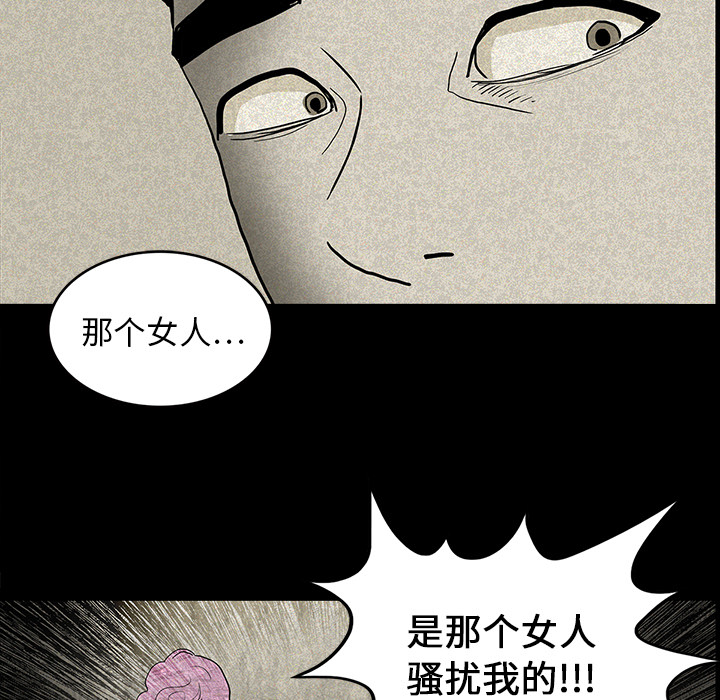 第14话86
