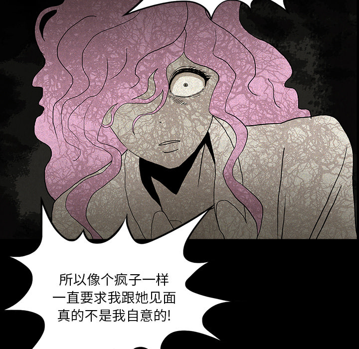 第14话88