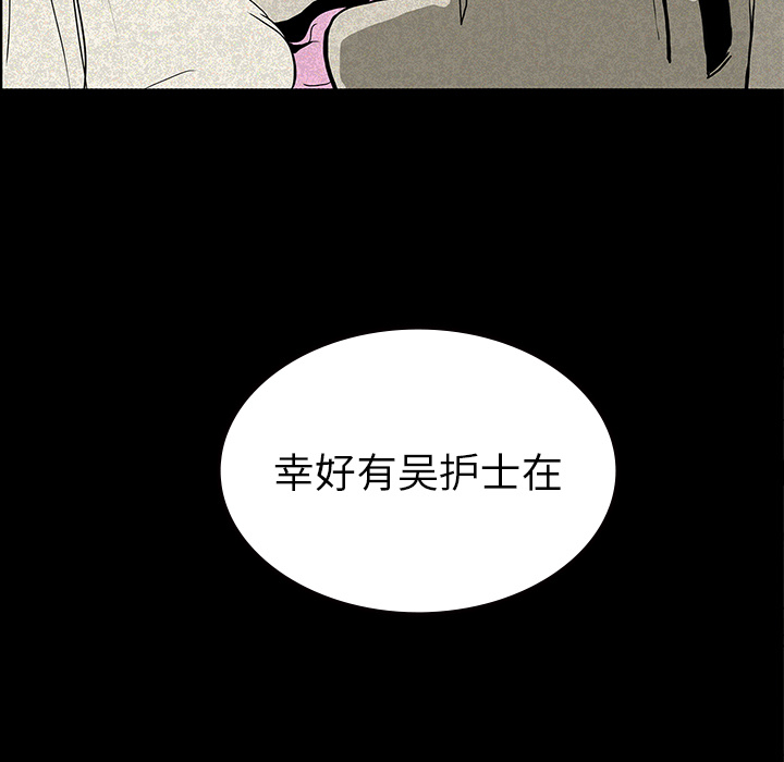 第14话9