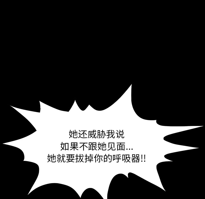 第14话90
