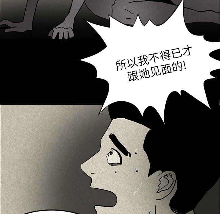 第14话92