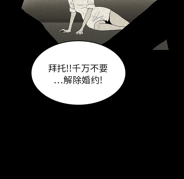 第14话94