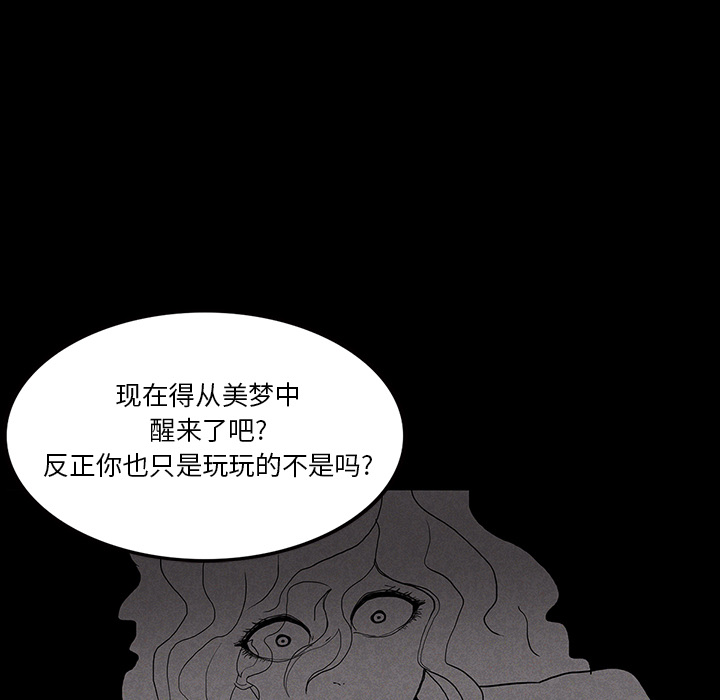 第14话98