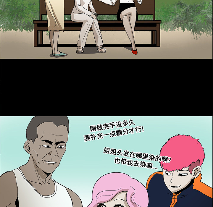 第15话11