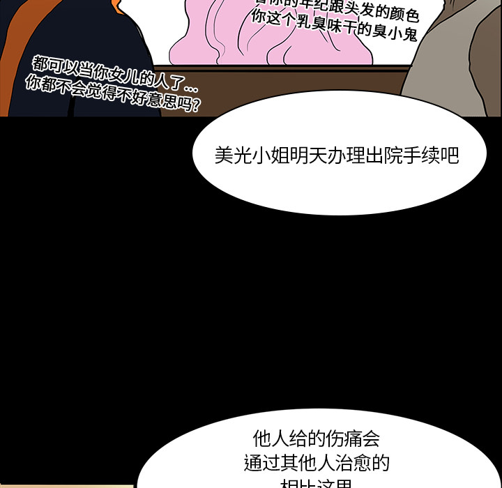 第15话13