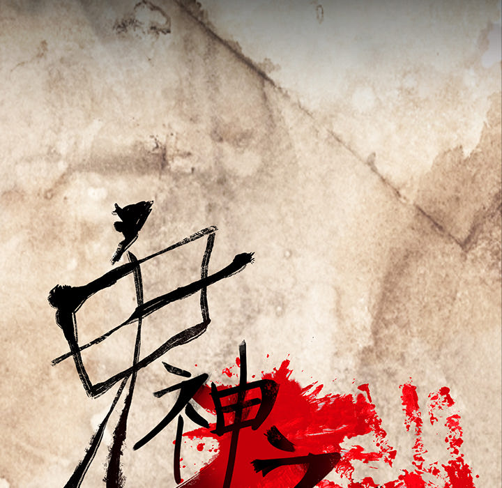 第15话16