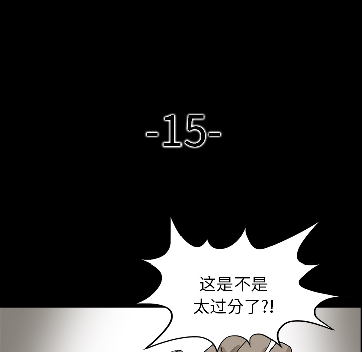 第15话19